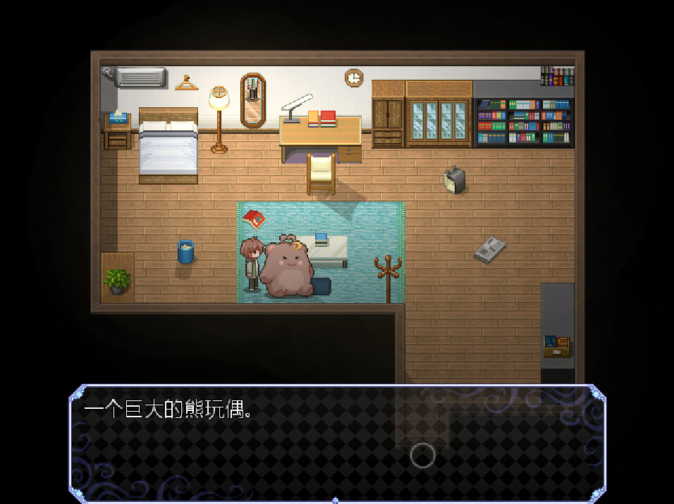 双生木 screenshot 6