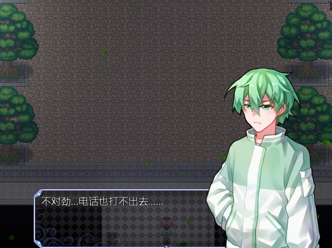 双生木 screenshot 2