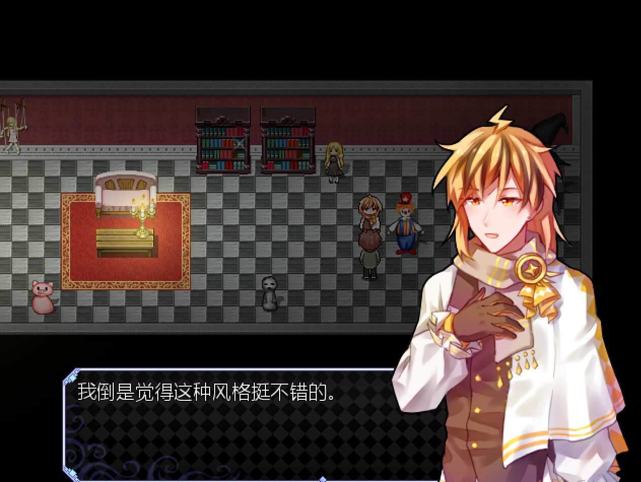 双生木 screenshot 4