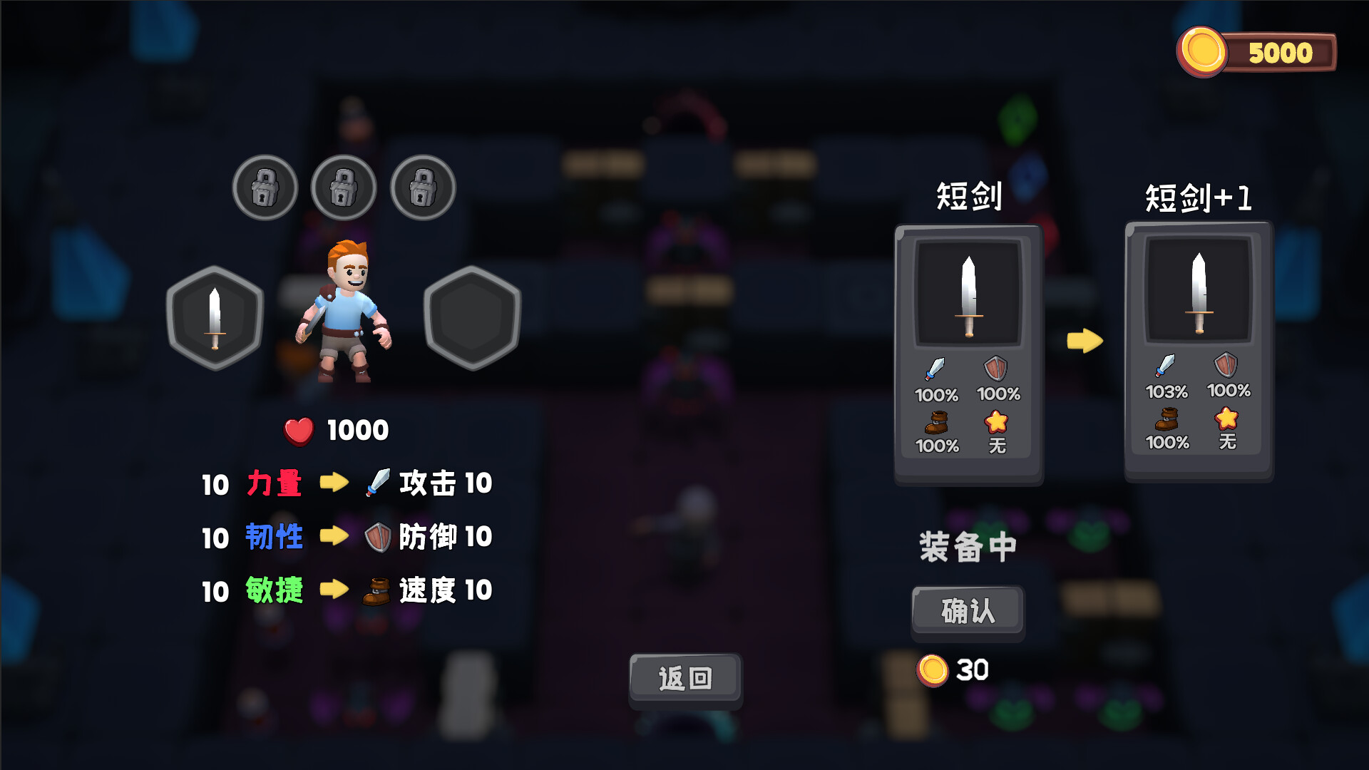 Dimensional Warrior screenshot 4