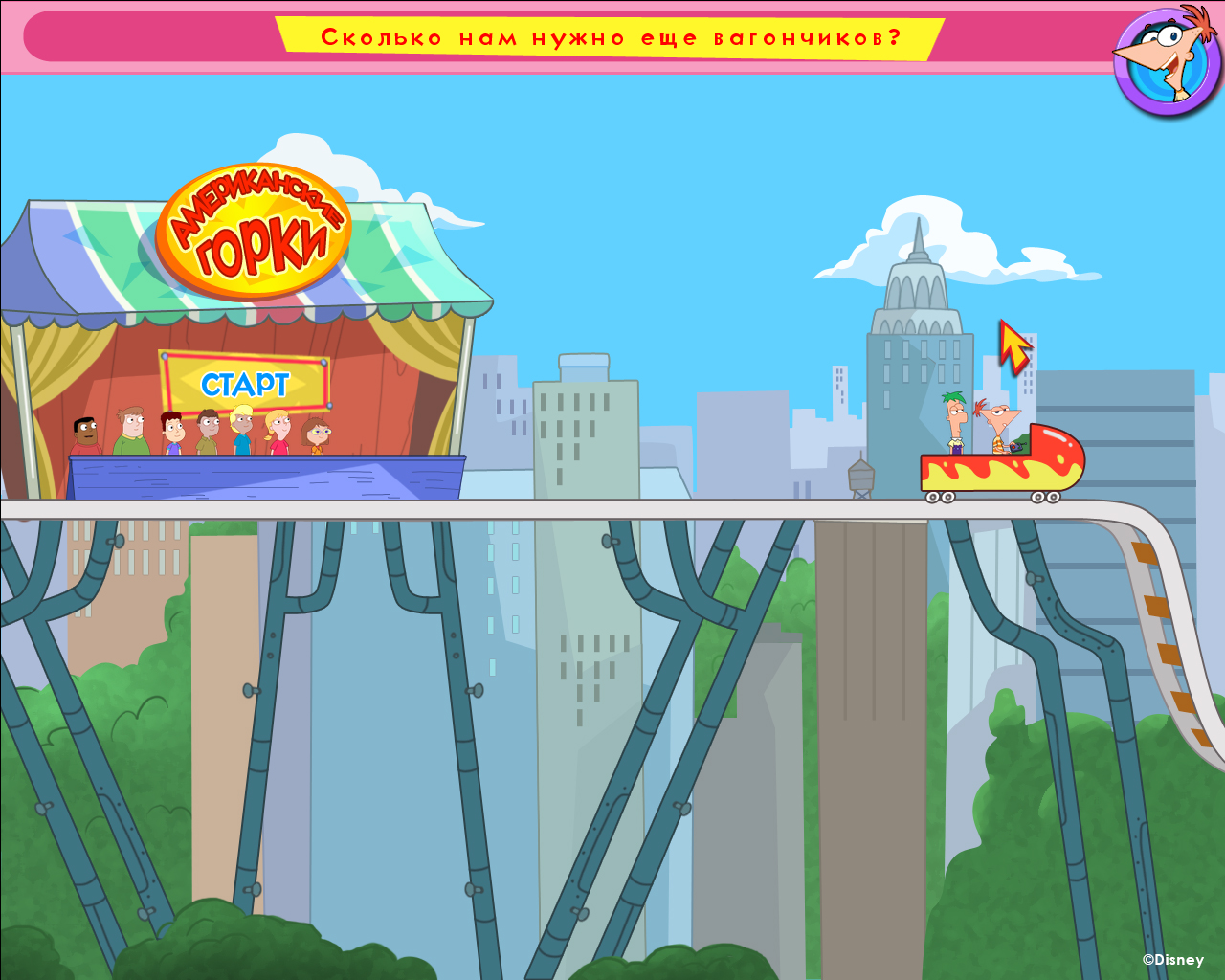 Phineas and Ferb: New Inventions screenshot 5