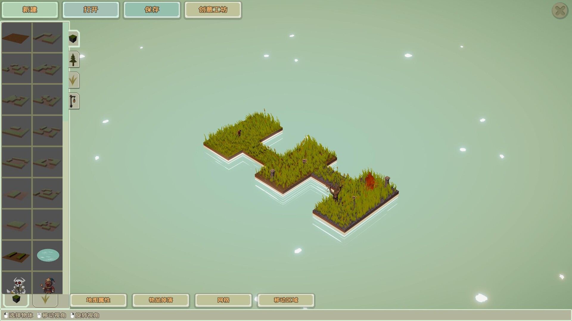 Creator-initial screenshot 3