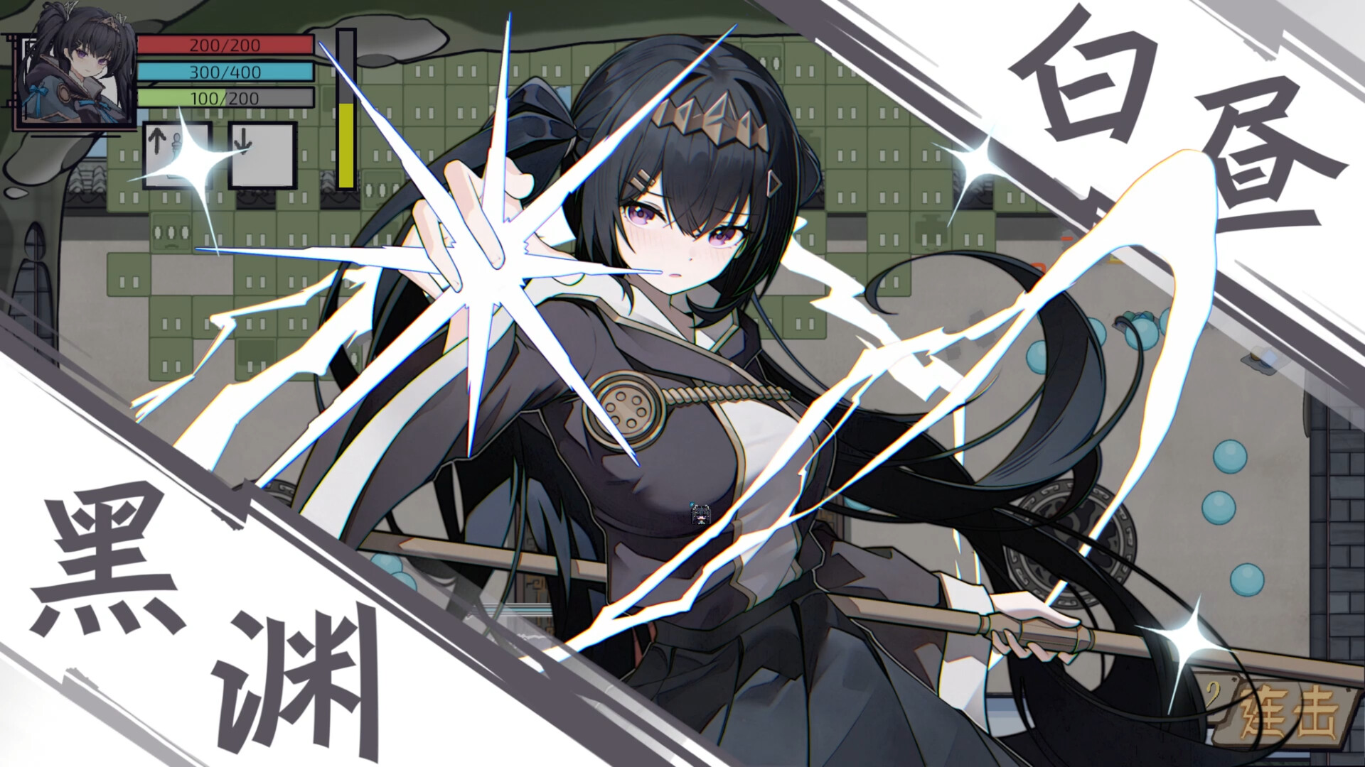 魔法之境 Magic Realm screenshot 4