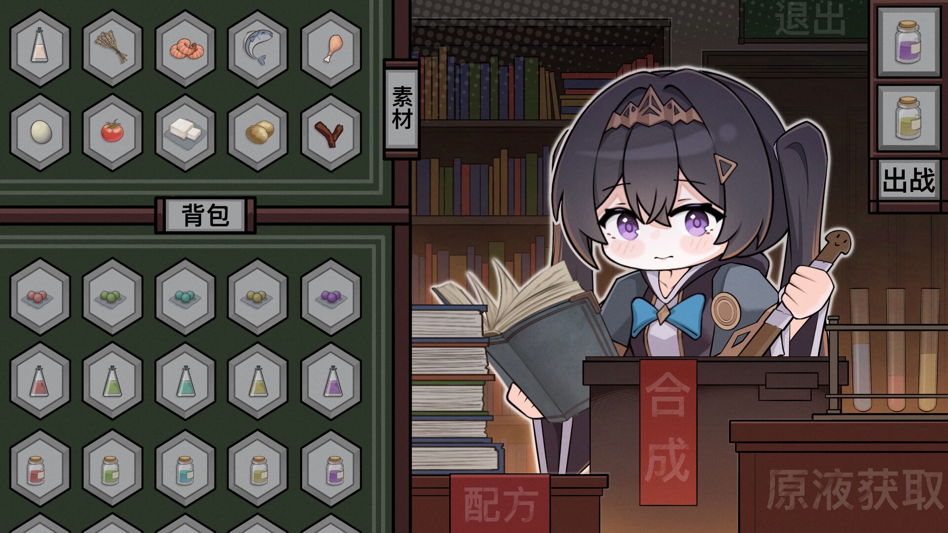 魔法之境 Magic Realm screenshot 10