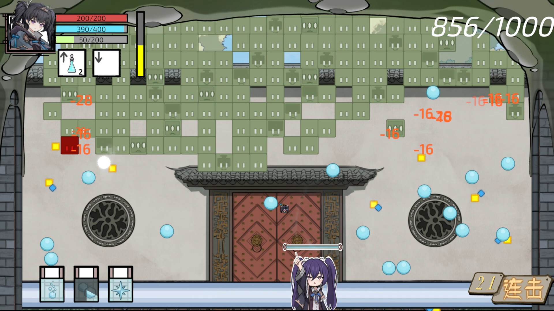 魔法之境 Magic Realm screenshot 5