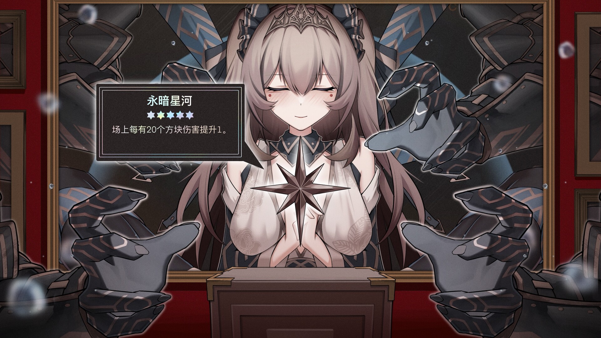 魔法之境 Magic Realm screenshot 2