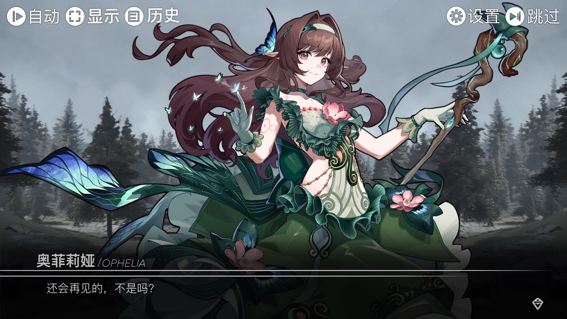 魔法之境 Magic Realm screenshot 3