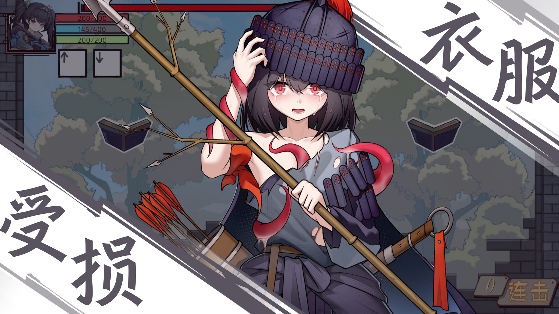魔法之境 Magic Realm screenshot 7