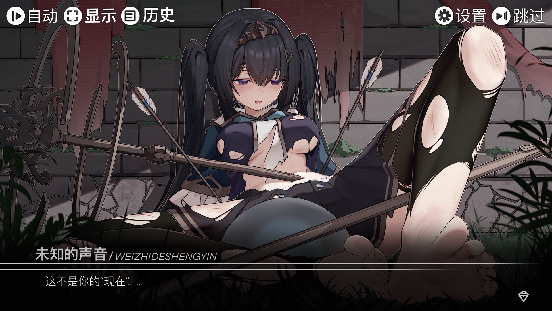 魔法之境 Magic Realm screenshot 1