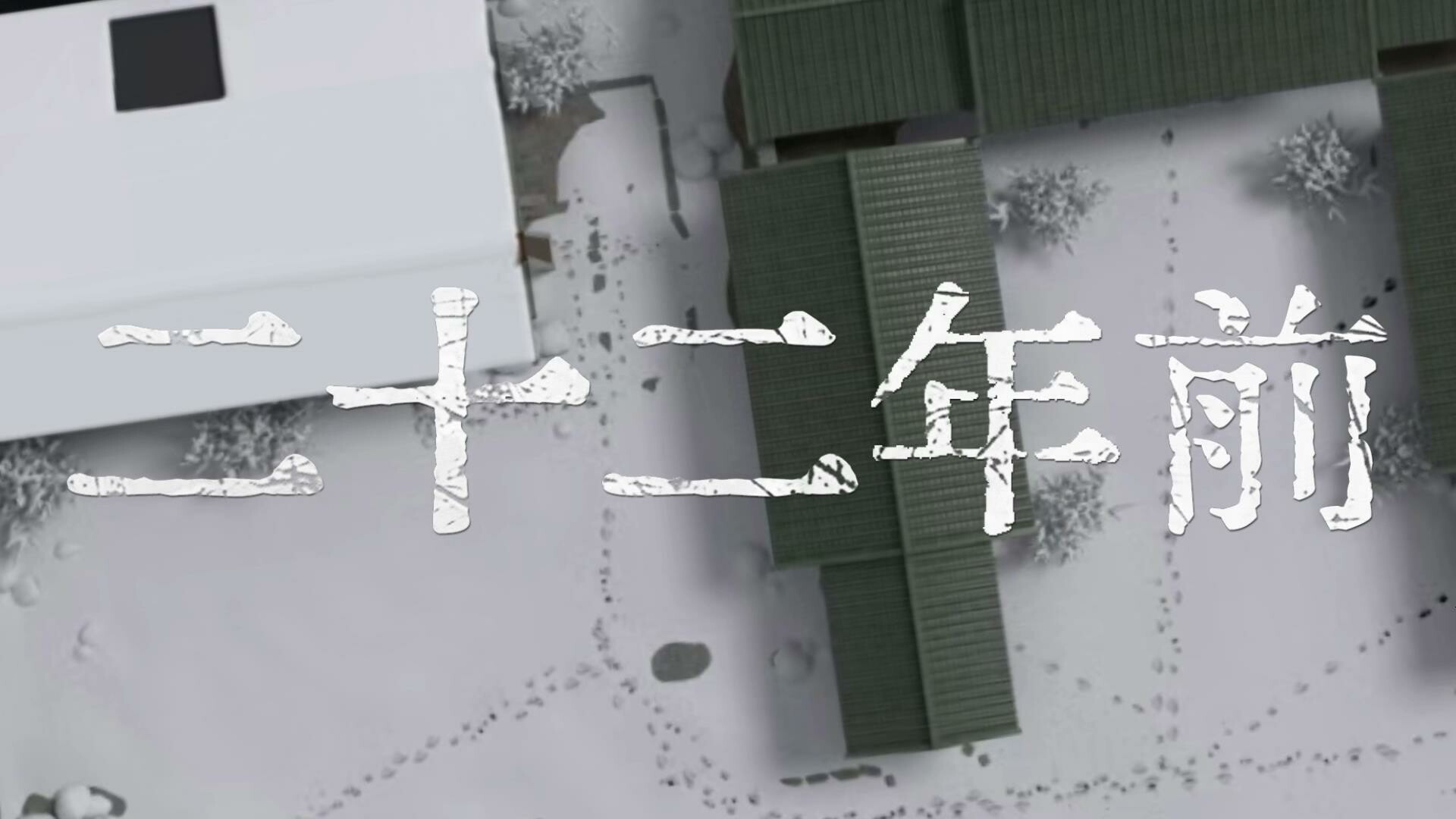 星象迷案 The Zodiac Mystery screenshot 9