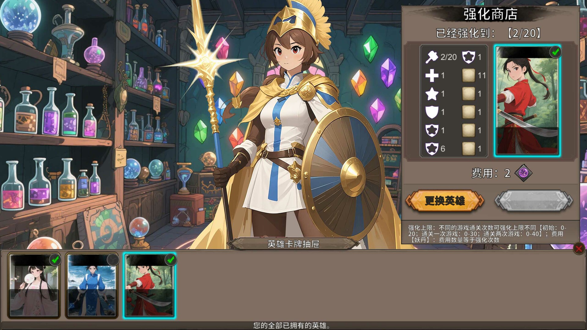 Hades-Plan screenshot 8