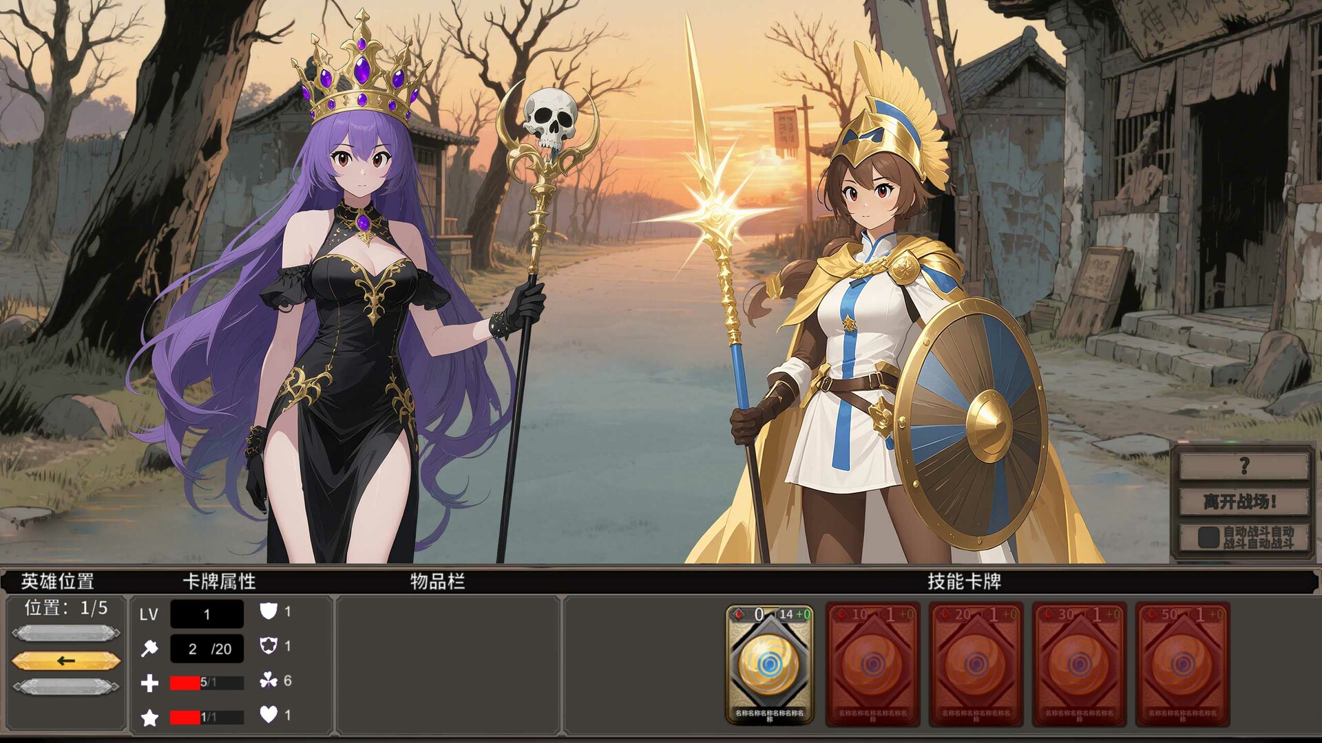 Hades-Plan screenshot 4