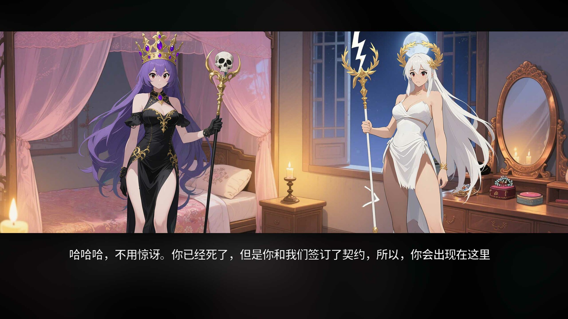 Hades-Plan screenshot 9