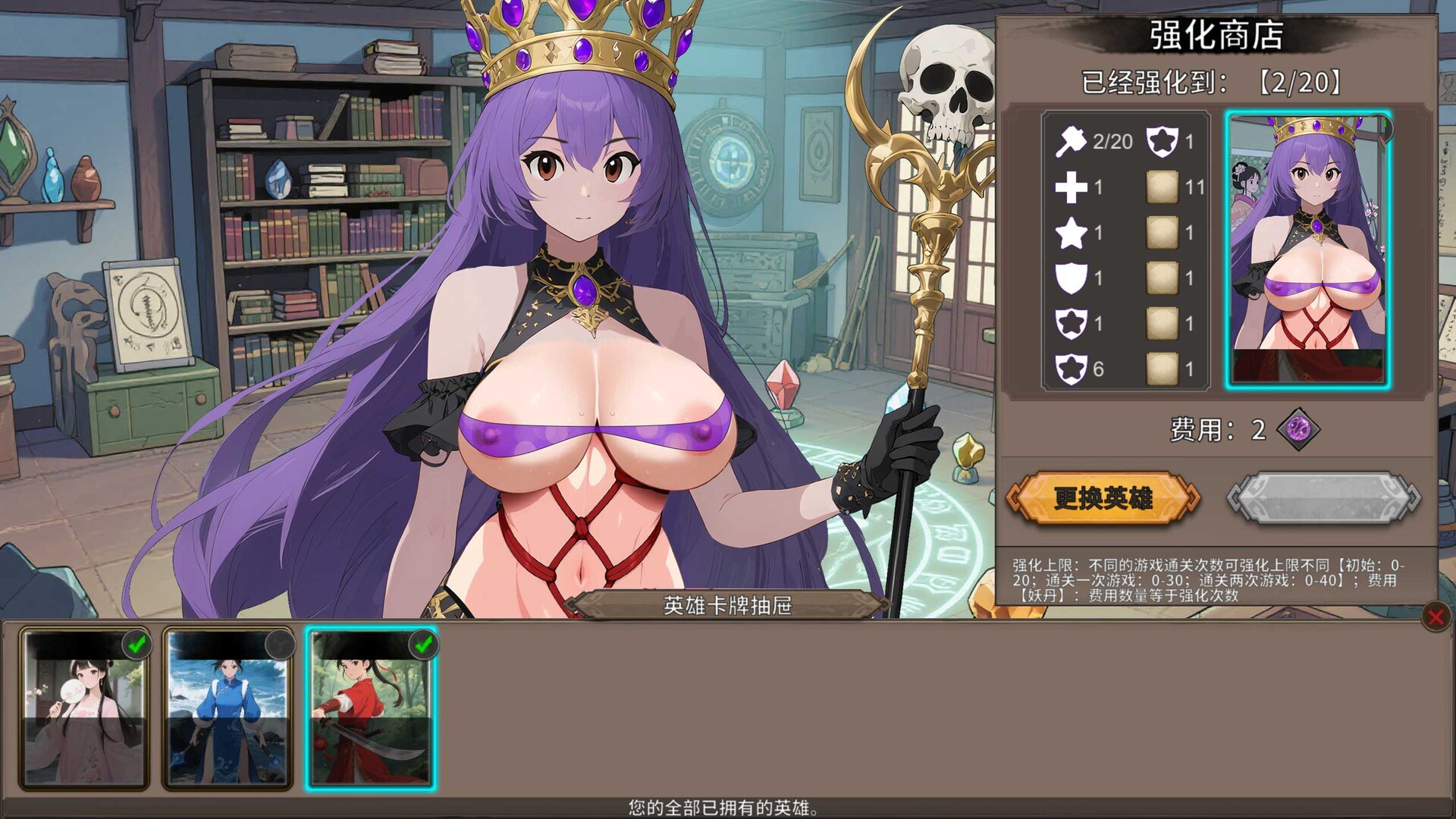 Hades-Plan screenshot 7