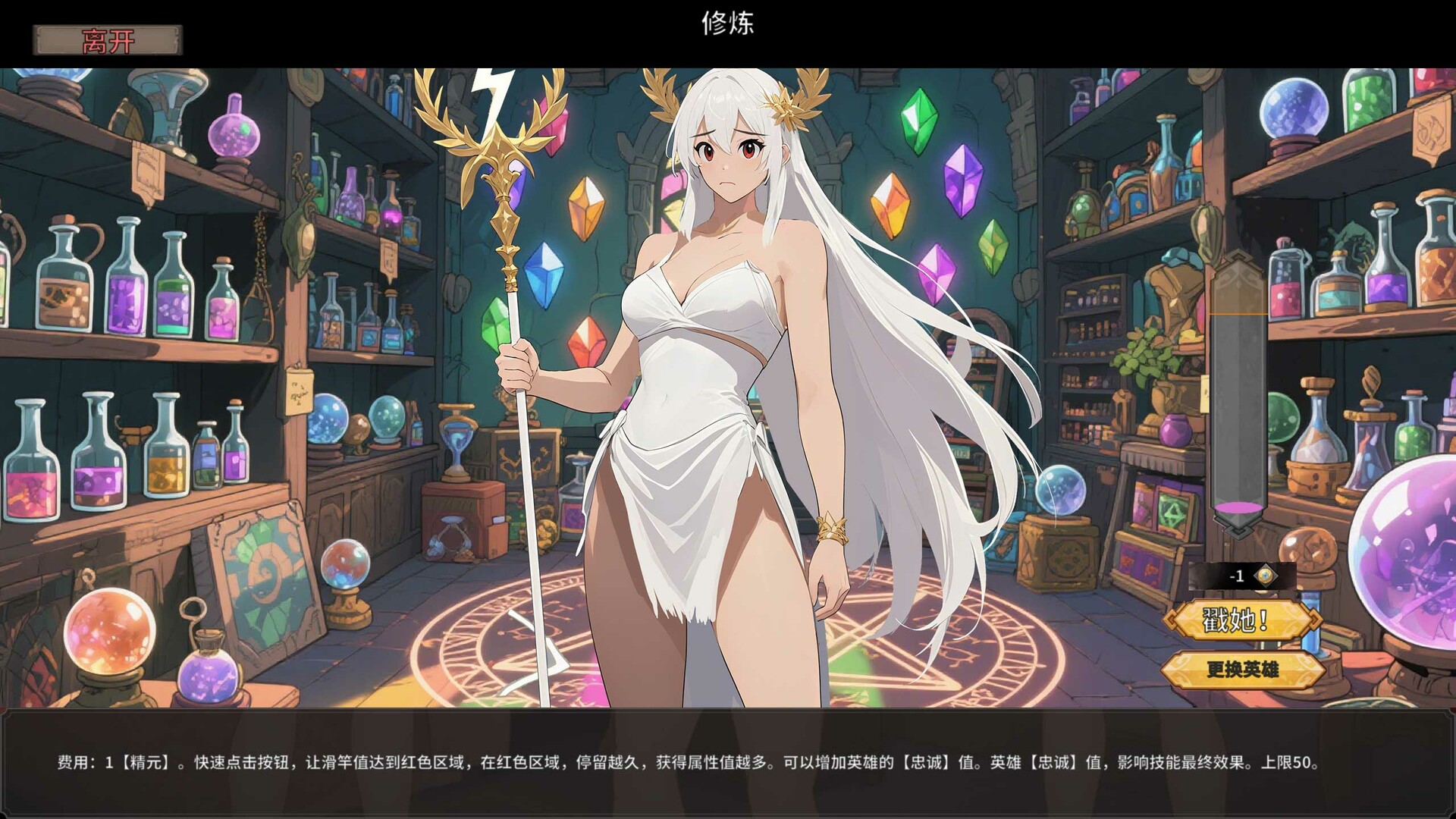 Hades-Plan screenshot 10