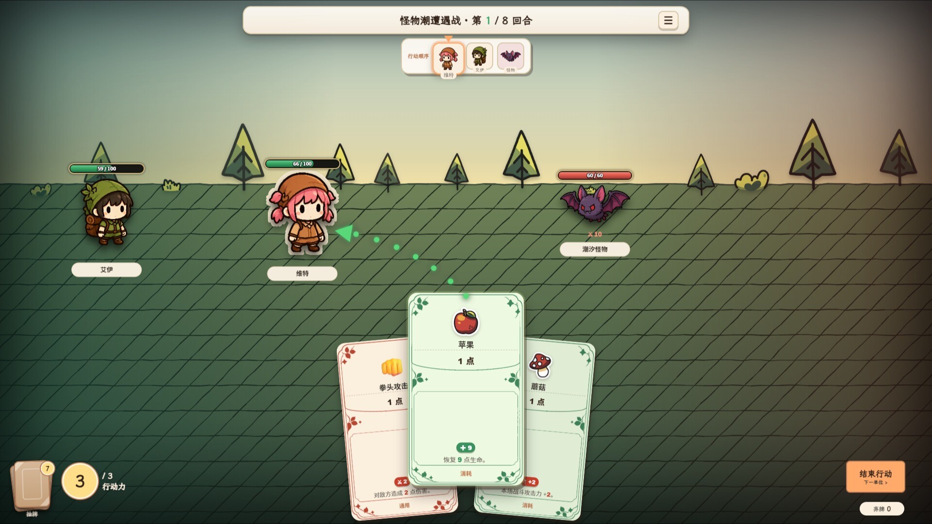 Wilder Bound - 荒野拼图 screenshot 5