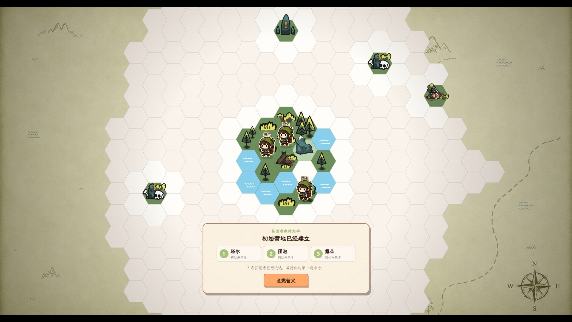 Wilder Bound - 荒野拼图 screenshot 1