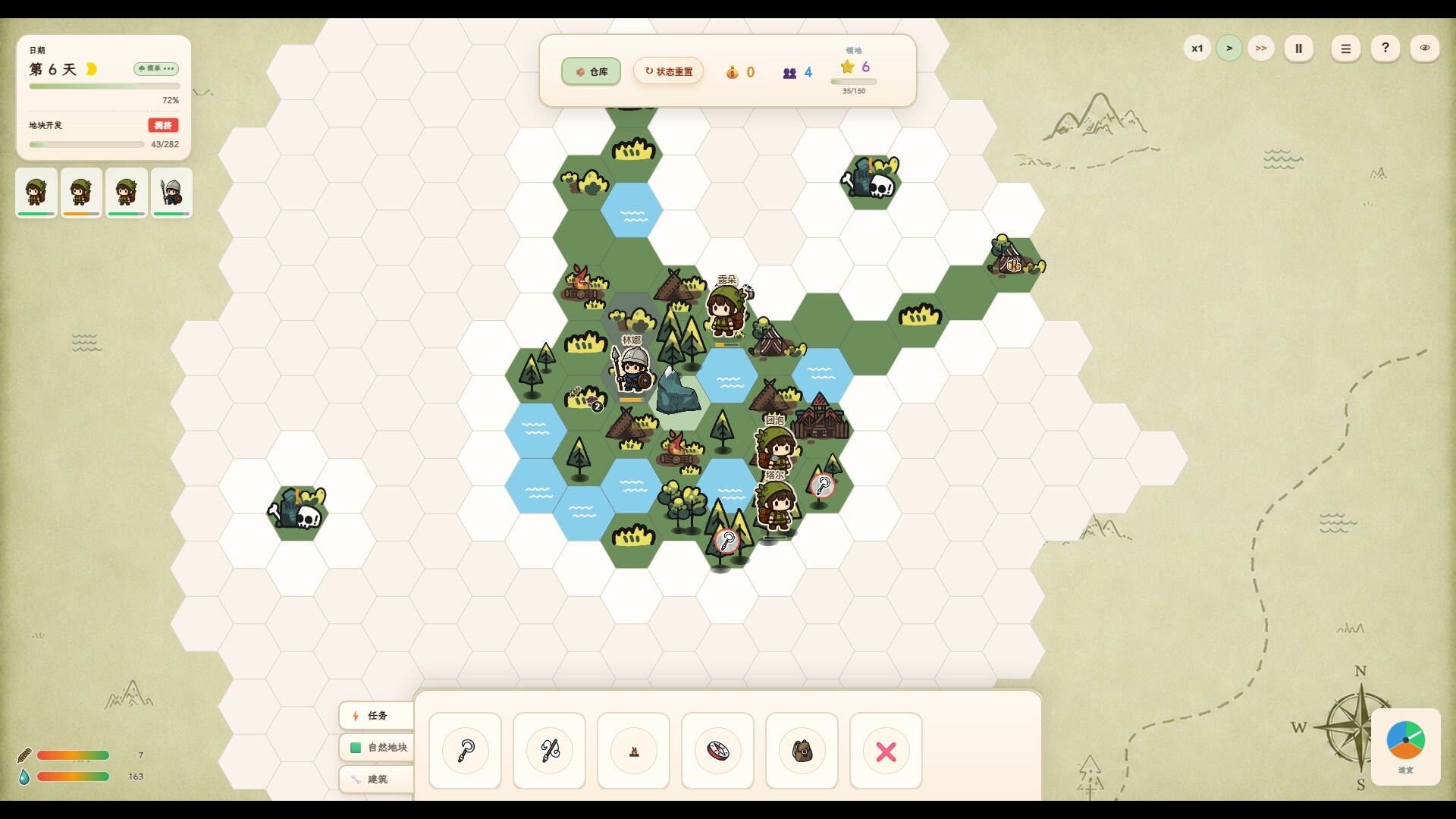 Wilder Bound - 荒野拼图 screenshot 2