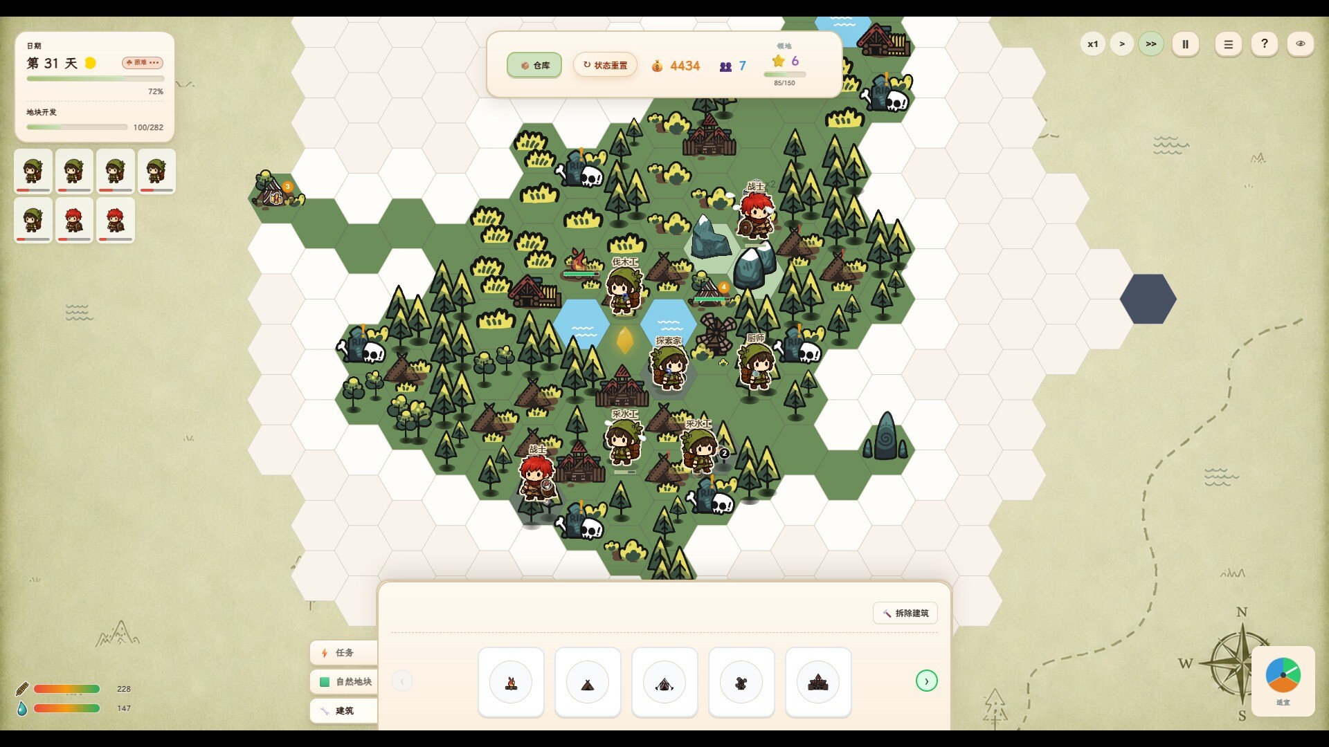 Wilder Bound - 荒野拼图 screenshot 7