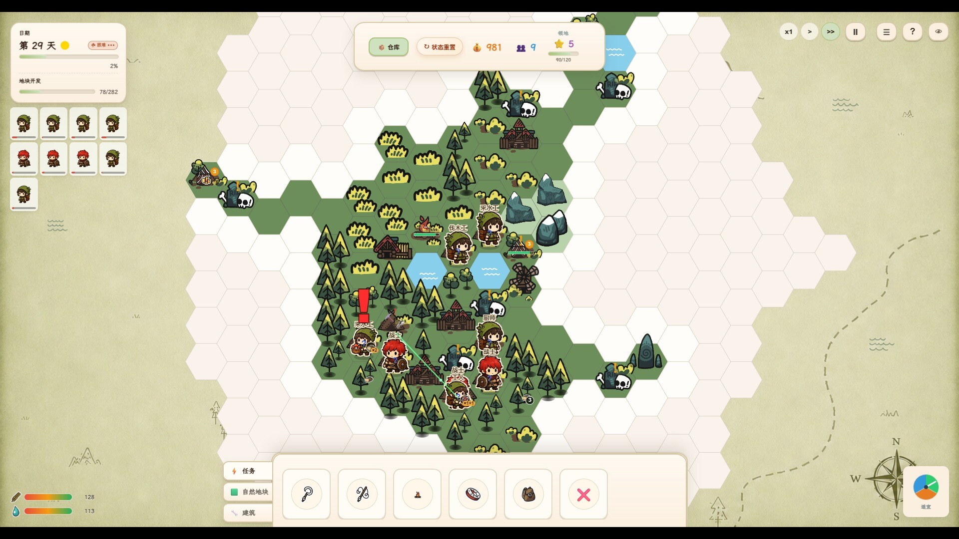 Wilder Bound - 荒野拼图 screenshot 3