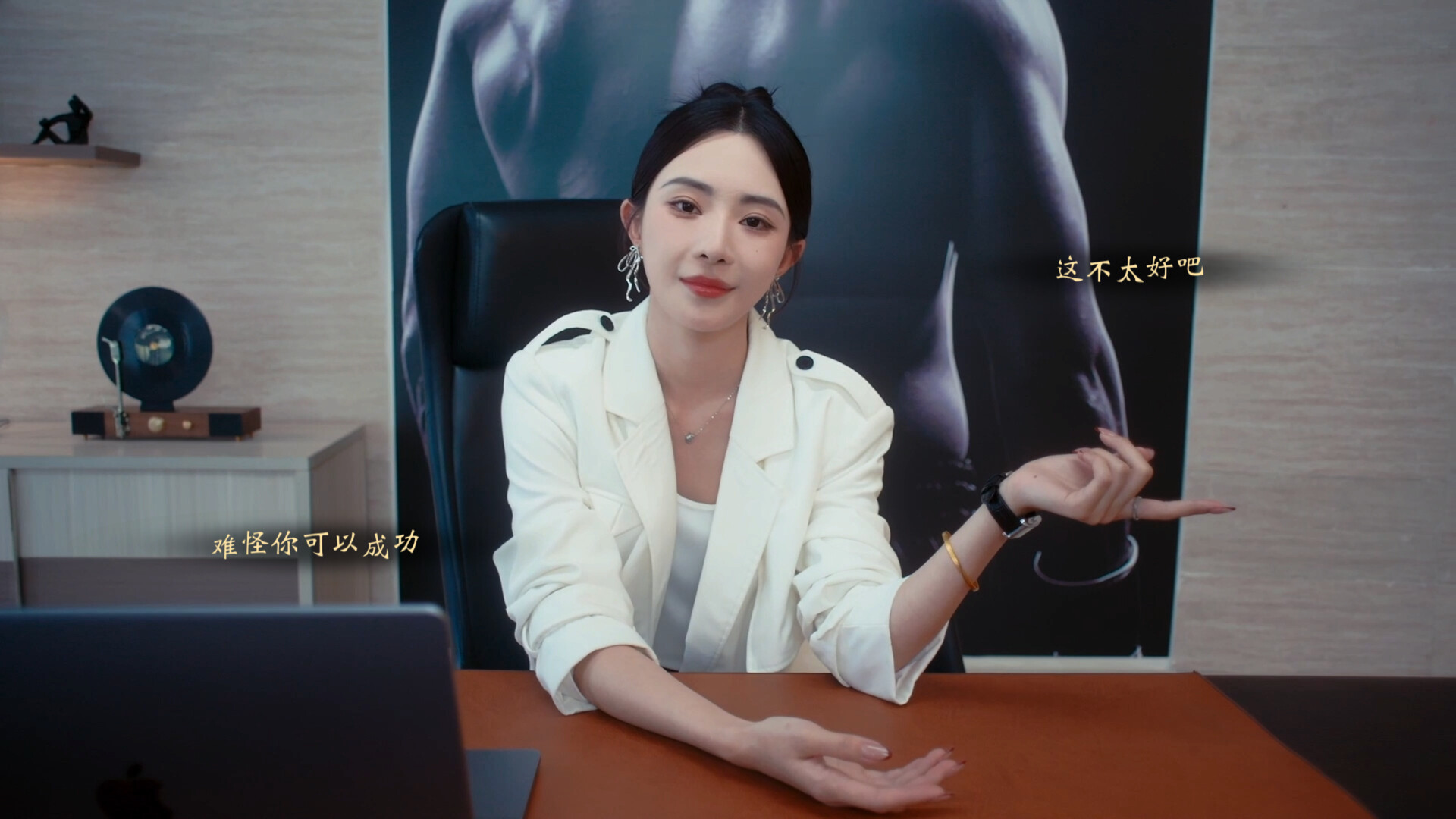 我打不过漂亮的她们 screenshot 2
