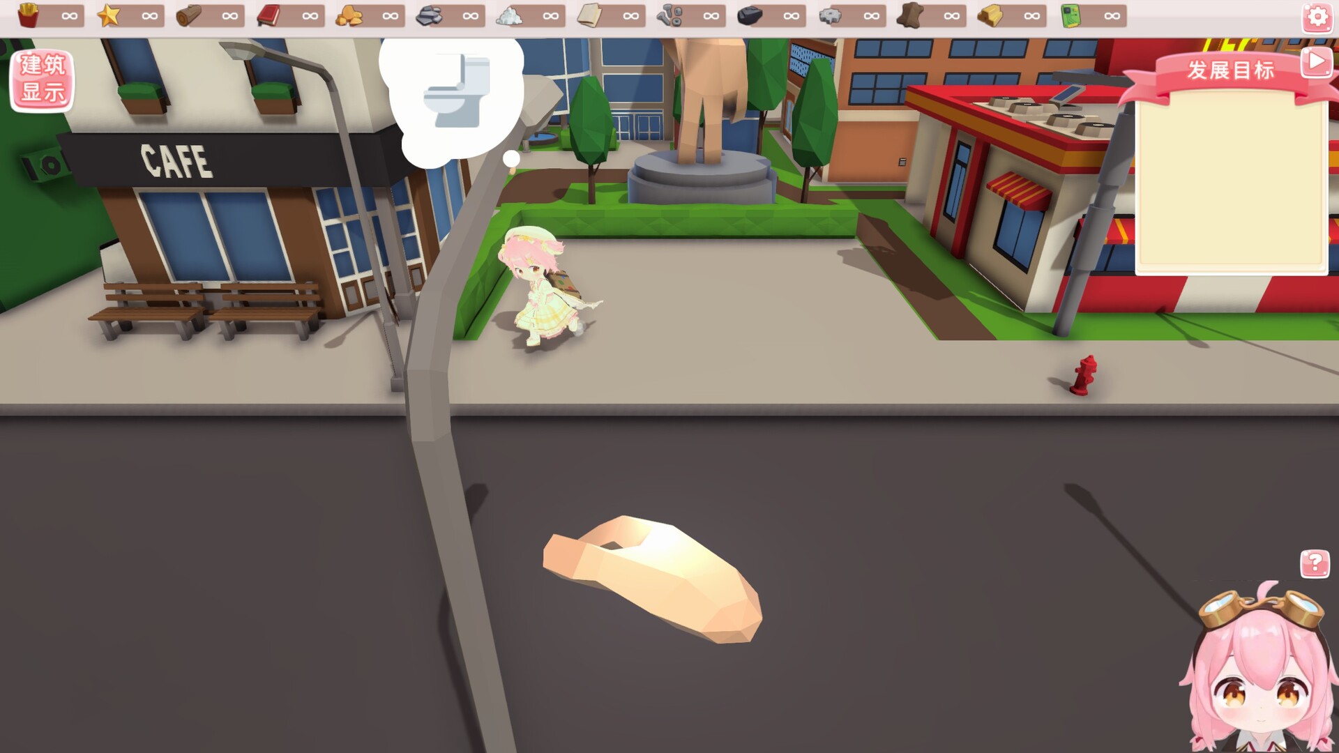 拖拖拉拉小菲镇 screenshot 2