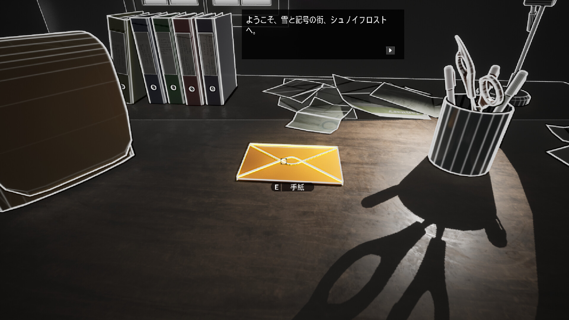 Inglobe screenshot 4