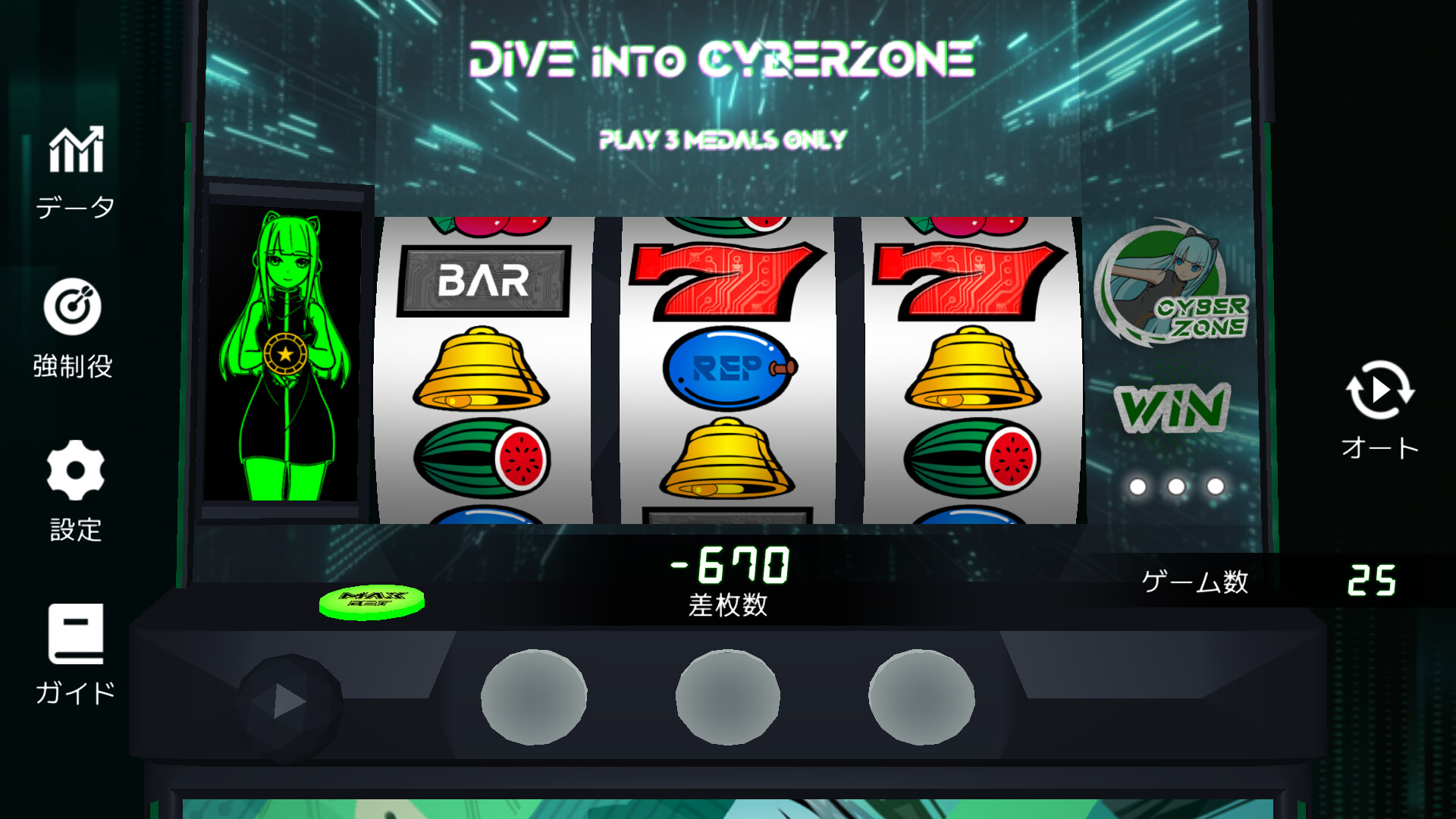 CYBERSLOT screenshot 2