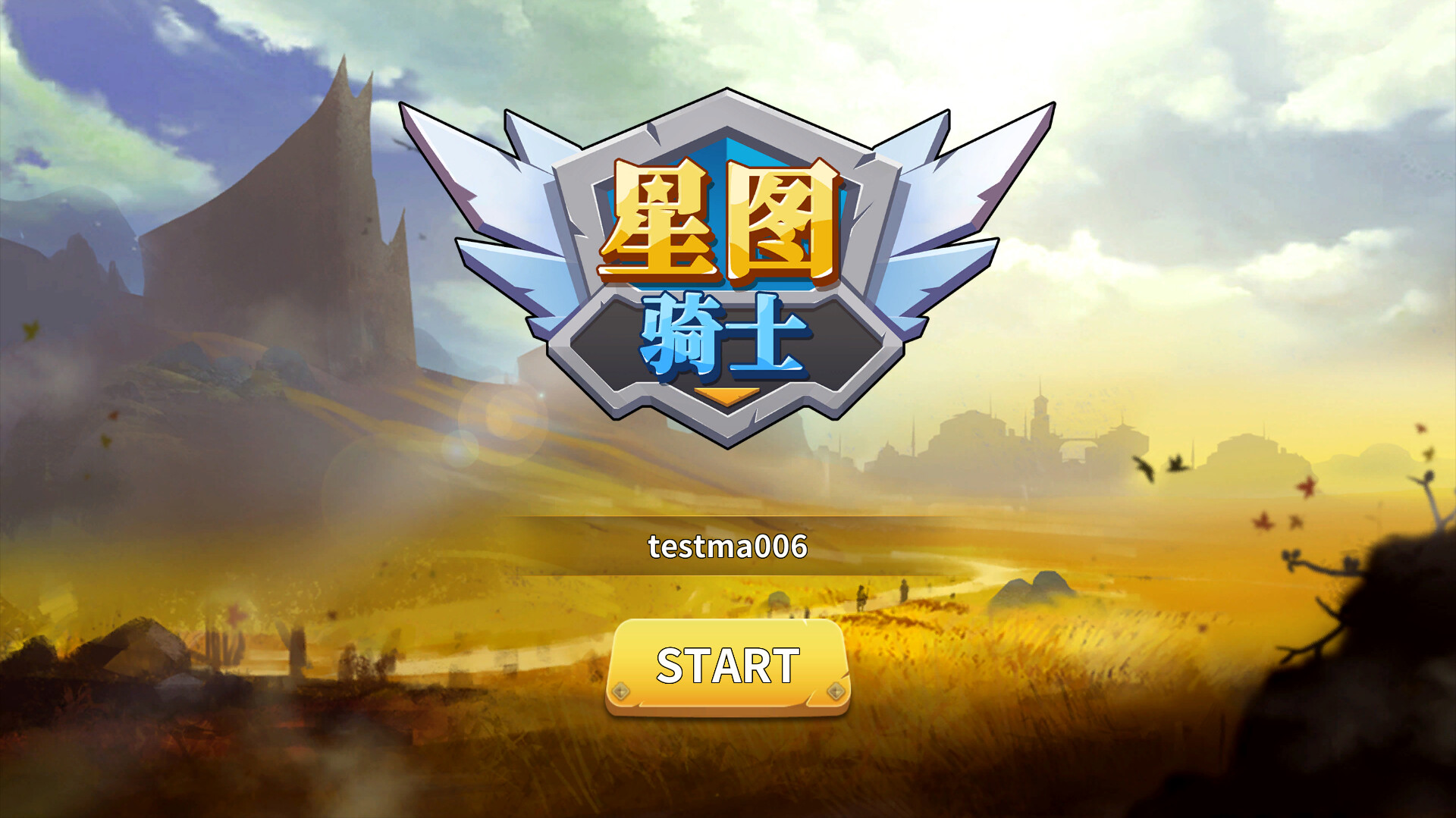 knight of starchart 星图骑士 screenshot 1