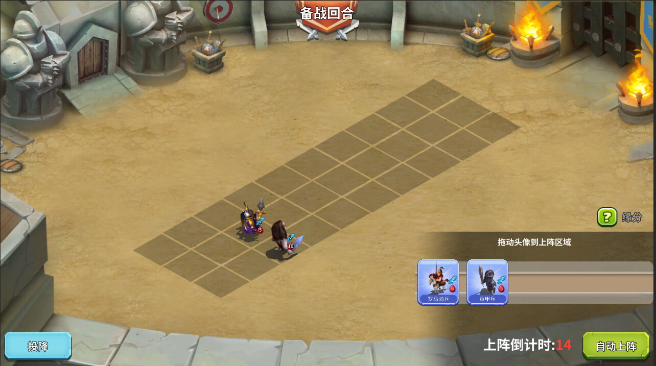 knight of starchart 星图骑士 screenshot 5