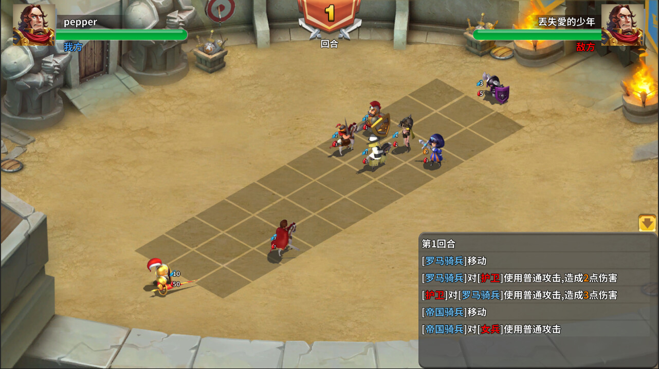 knight of starchart 星图骑士 screenshot 6