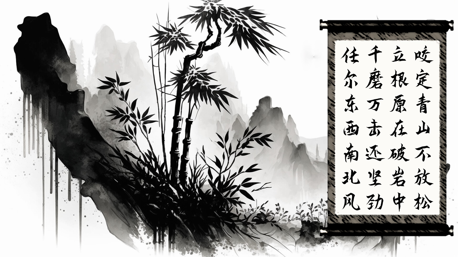 画中诗 screenshot 3