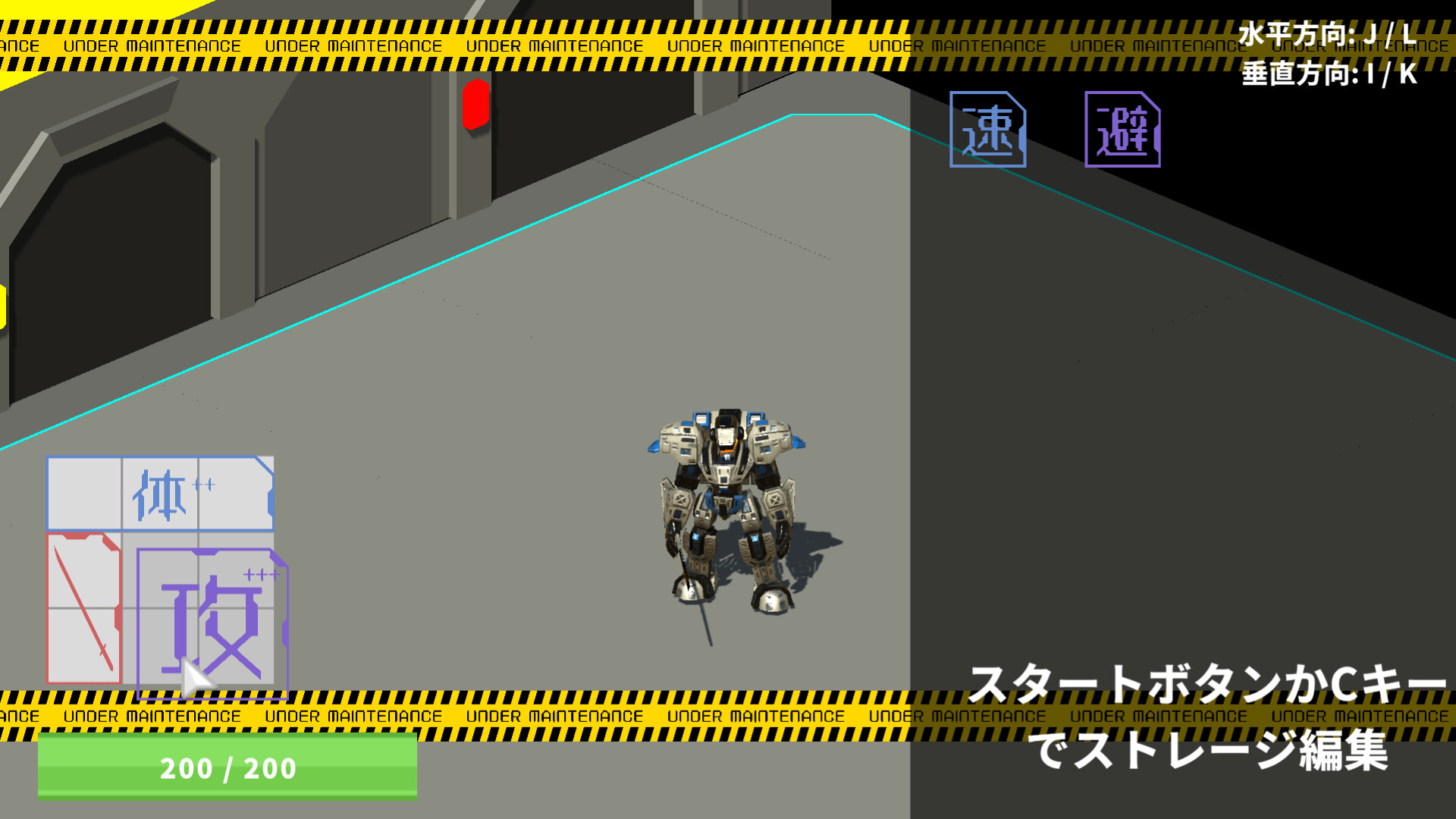 Custom Hero screenshot 2