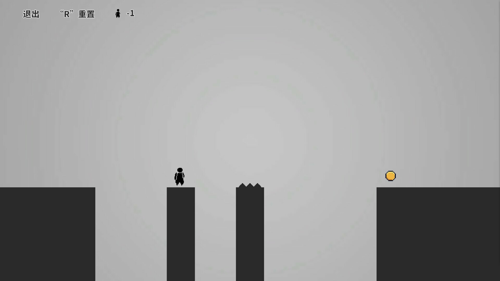 One Pass screenshot 3