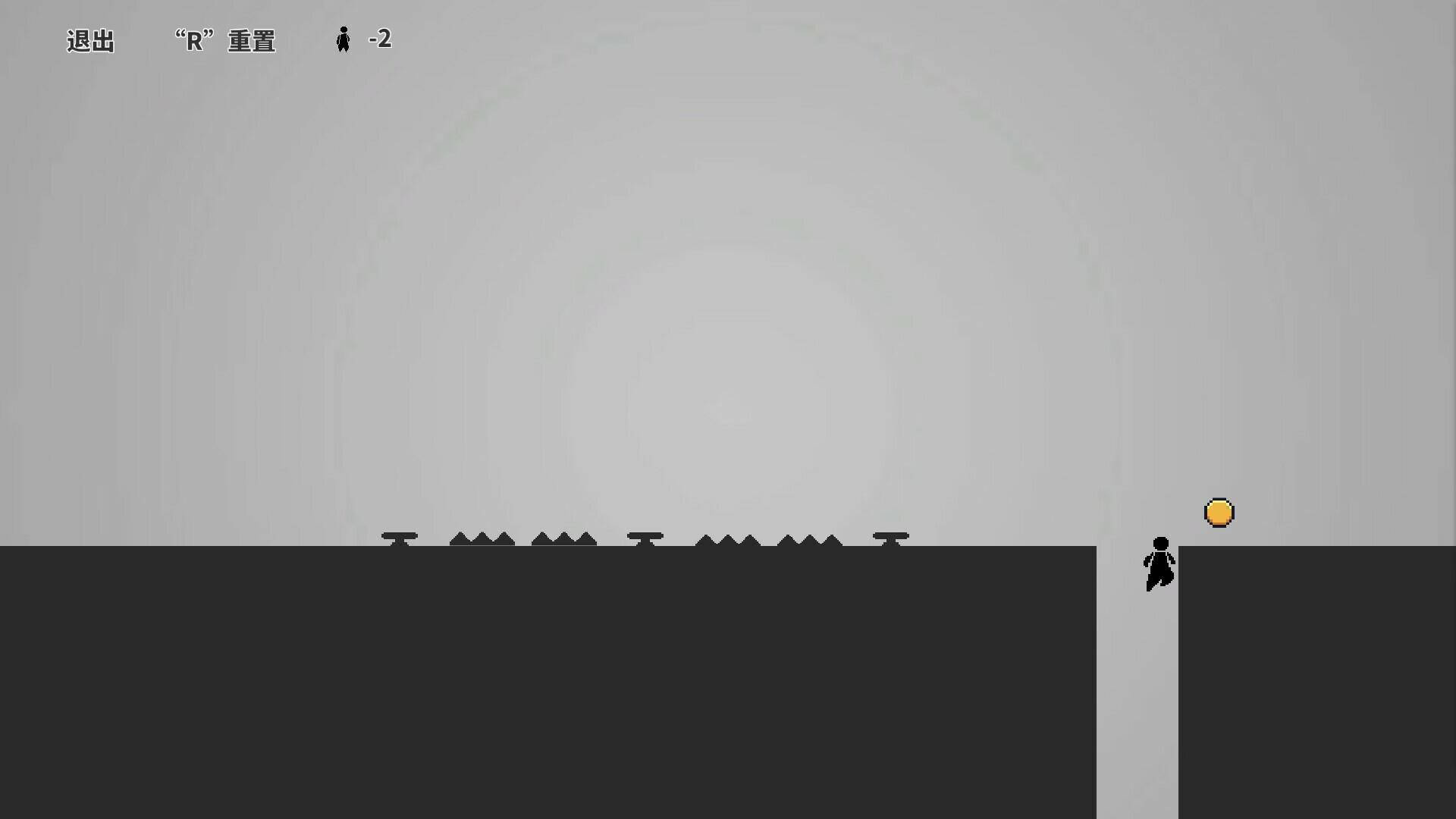 One Pass screenshot 2