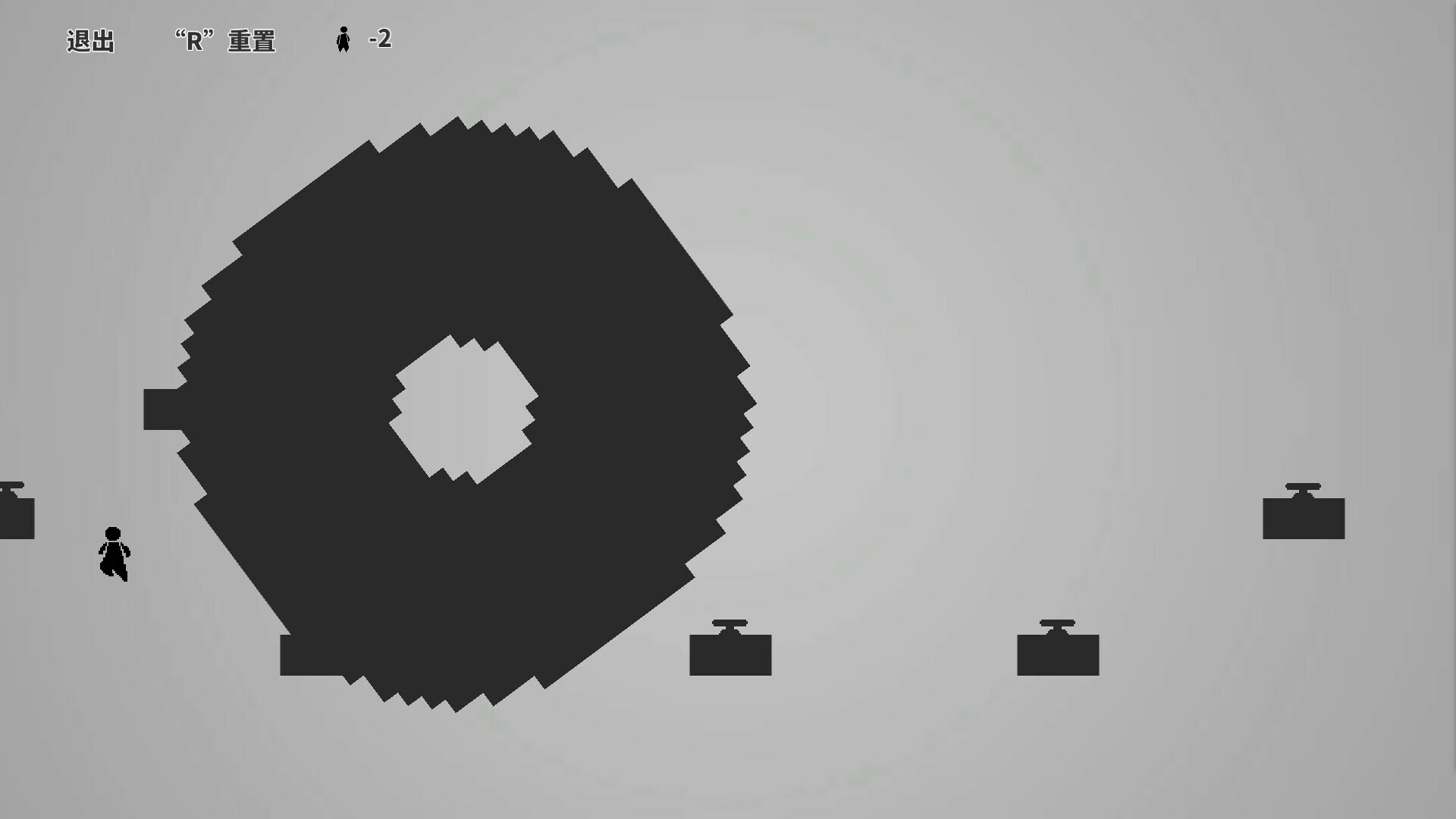 One Pass screenshot 4