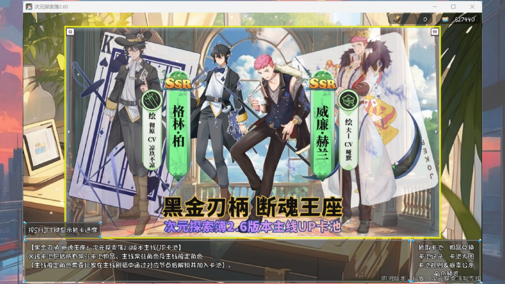 次元探索簿 screenshot 5