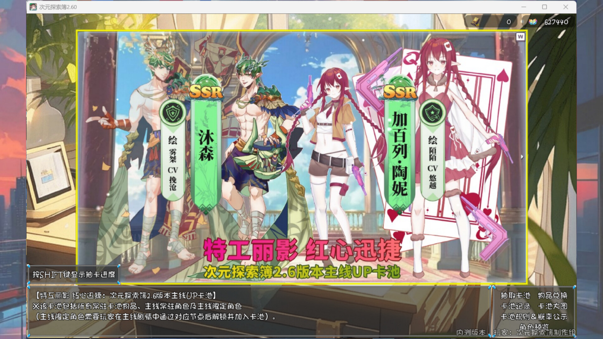 次元探索簿 screenshot 4