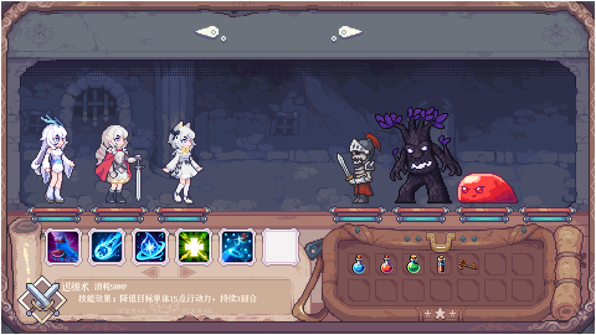 Above the Dungeon: Frontier screenshot 1