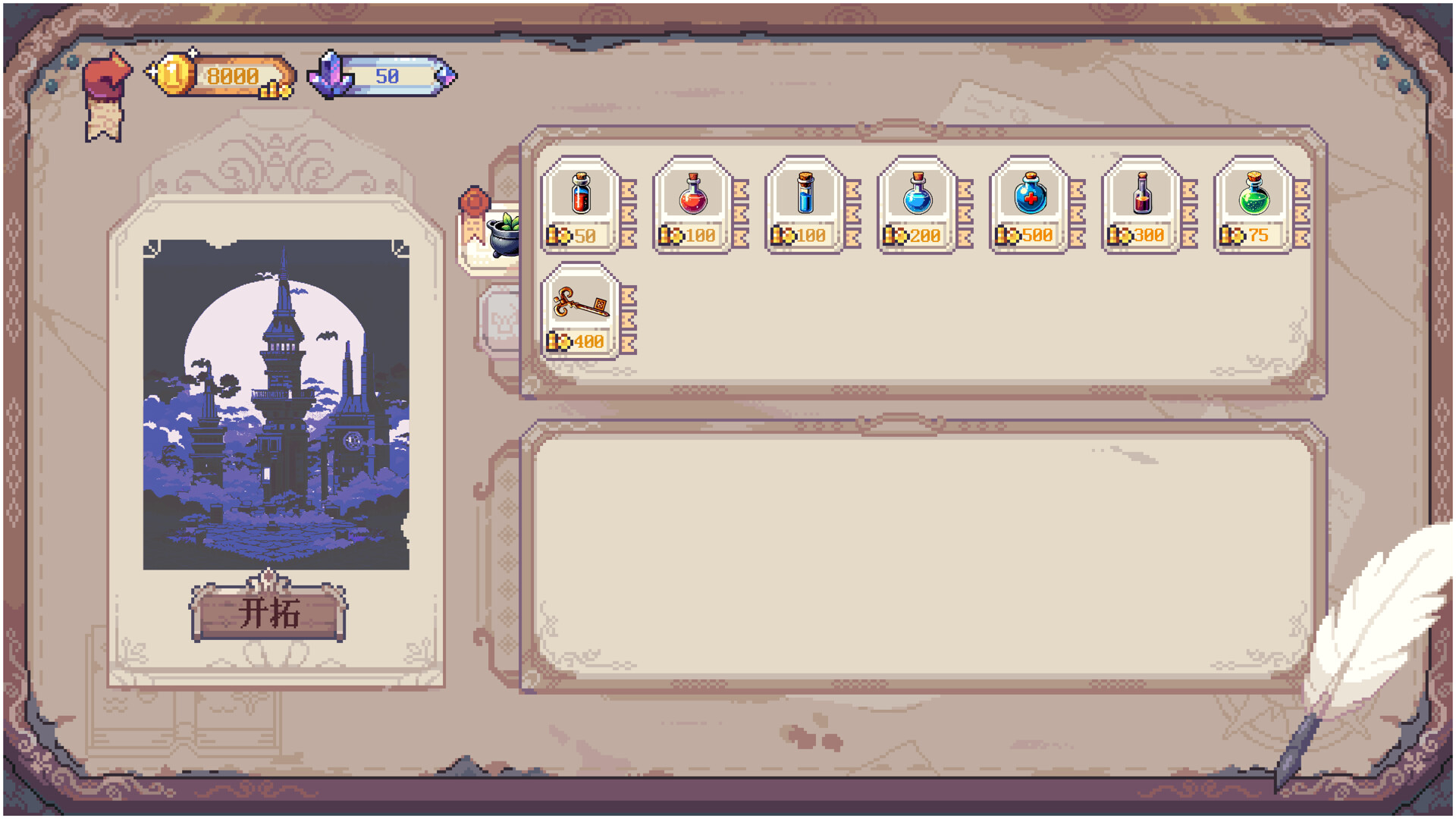 Above the Dungeon: Frontier screenshot 7