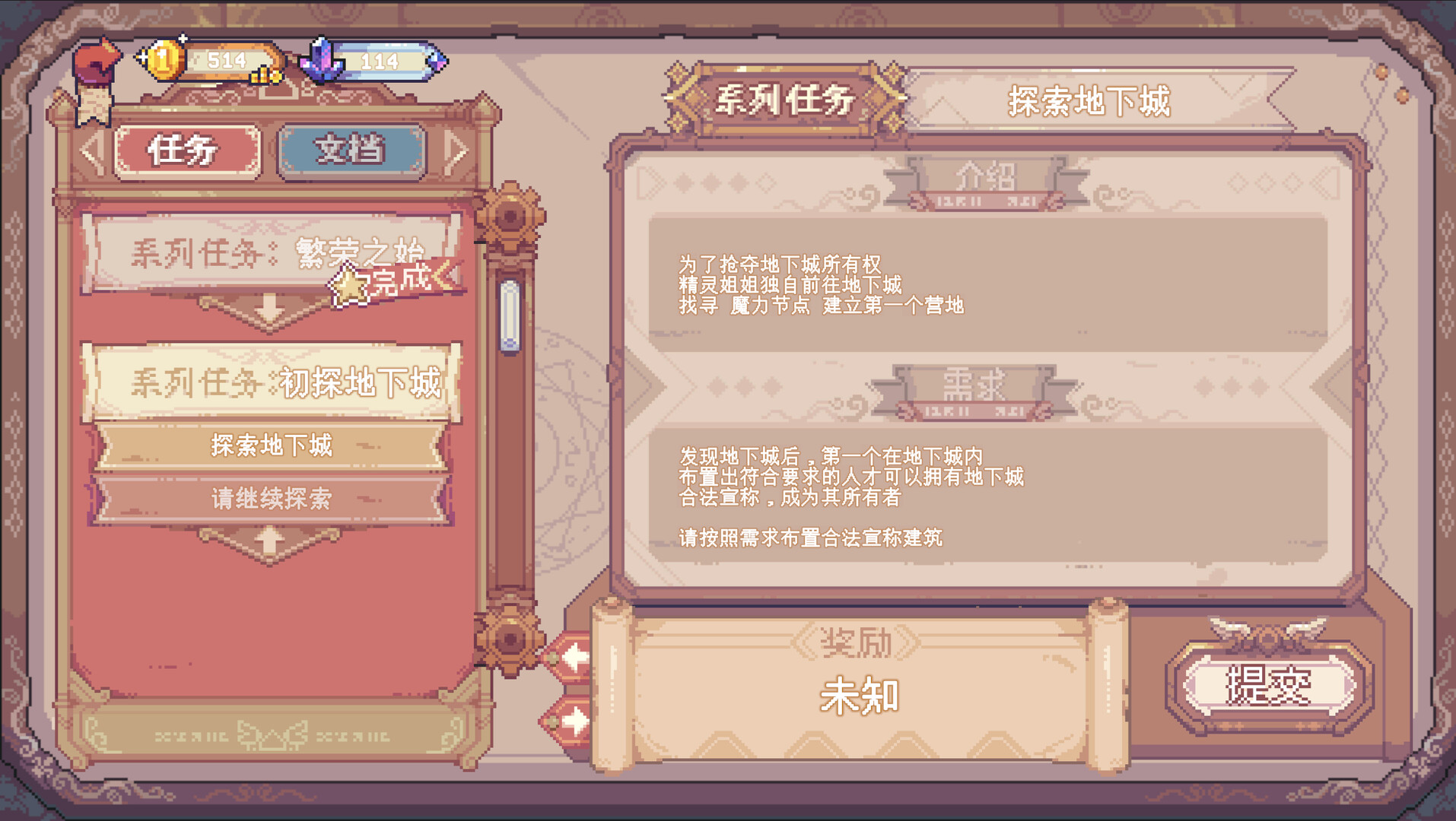 Above the Dungeon: Frontier screenshot 3