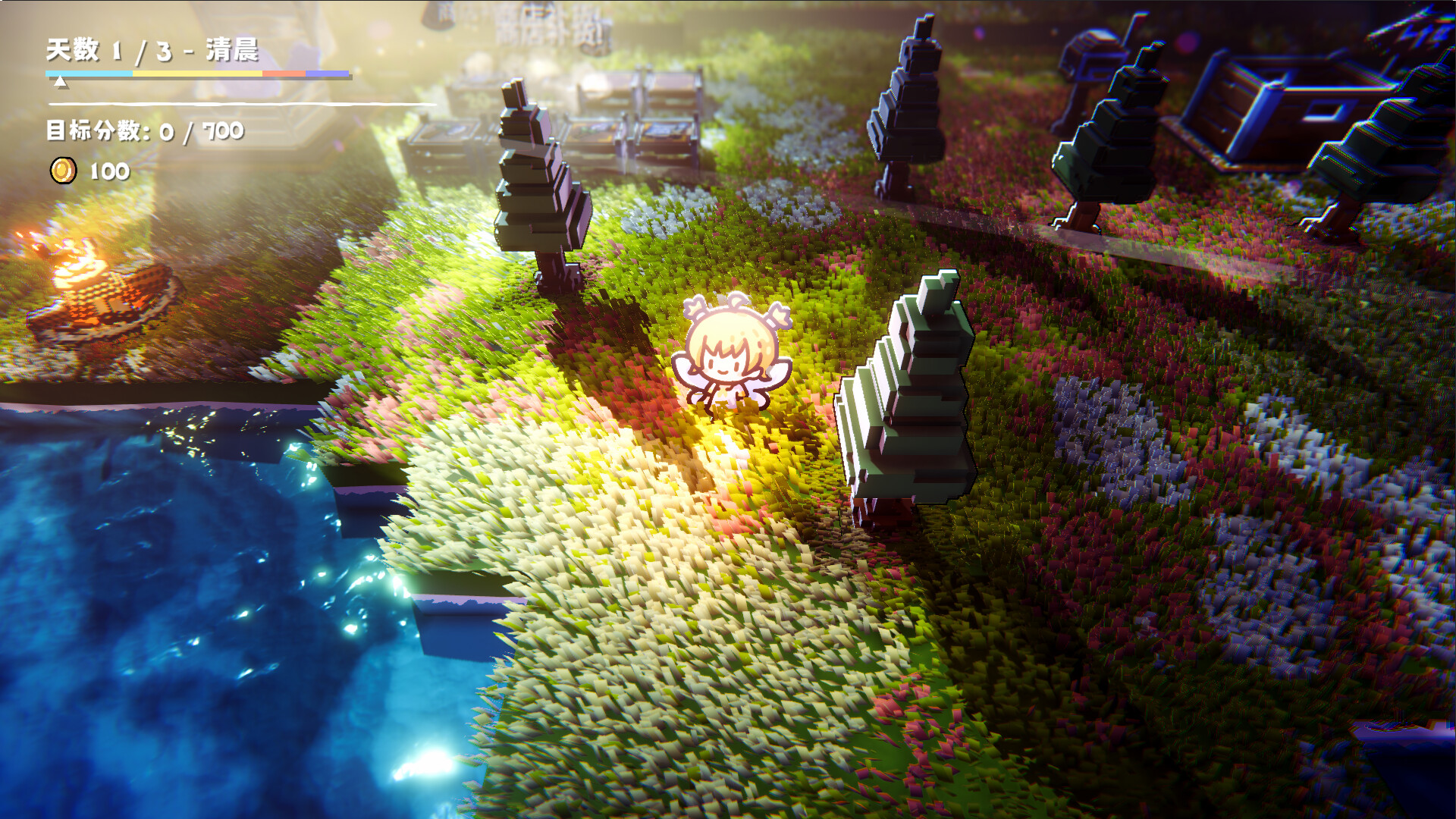 妖精牧场 - Fairy Ranch screenshot 1