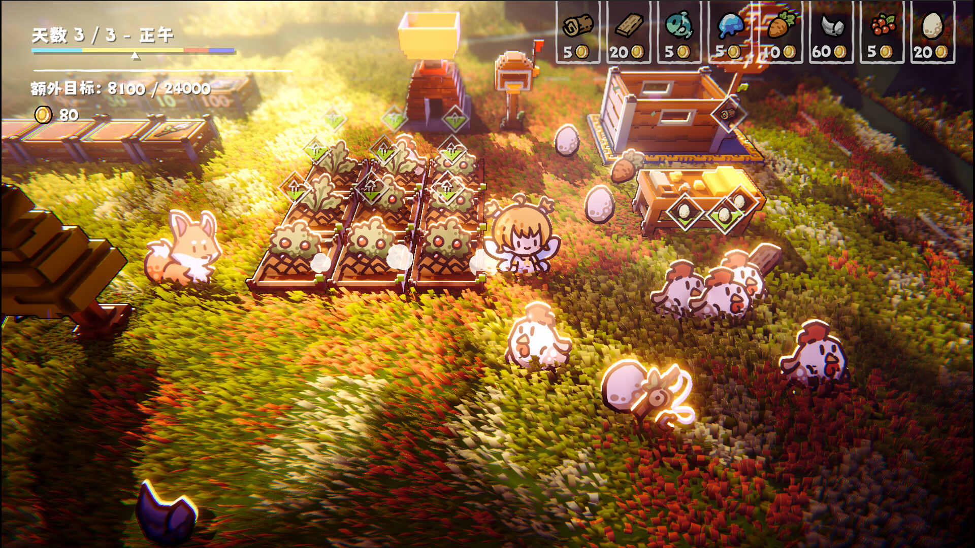 妖精牧场 - Fairy Ranch screenshot 5