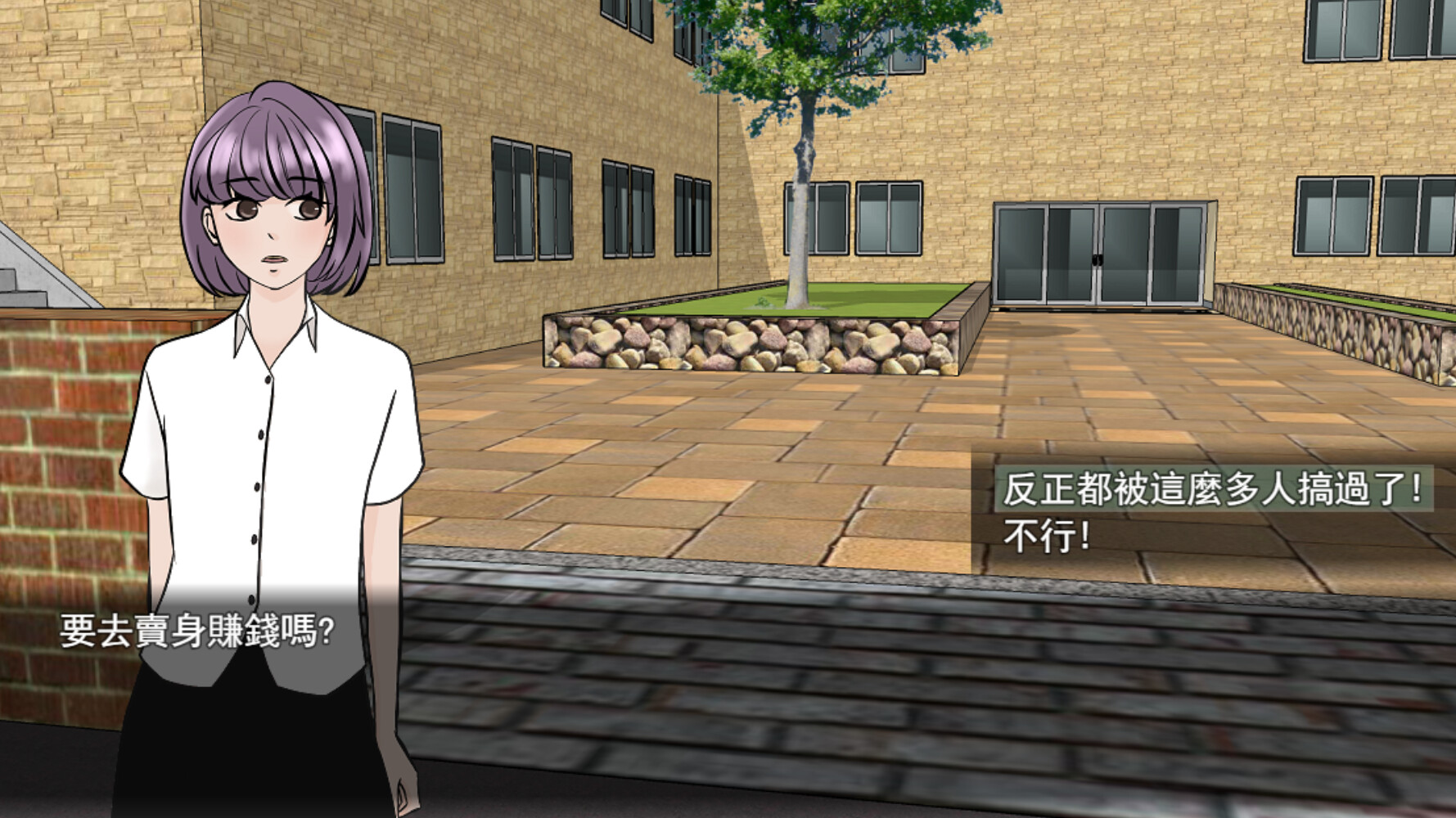 Lovely NGO screenshot 12