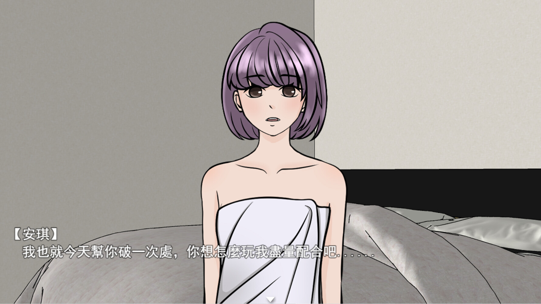 Lovely NGO screenshot 6
