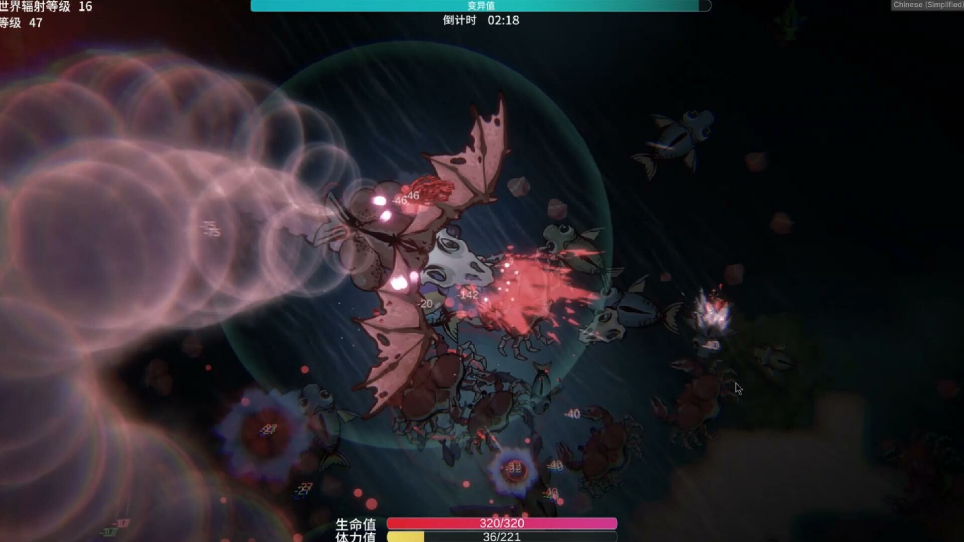 Sea Of Radiation 2 screenshot 6