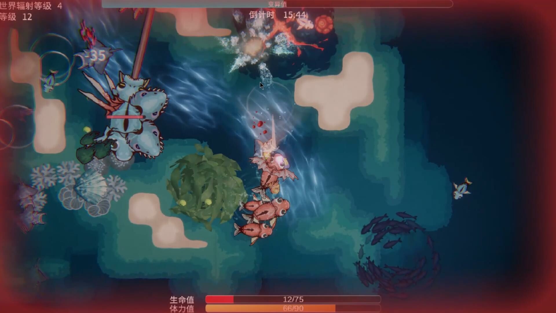 Sea Of Radiation 2 screenshot 4