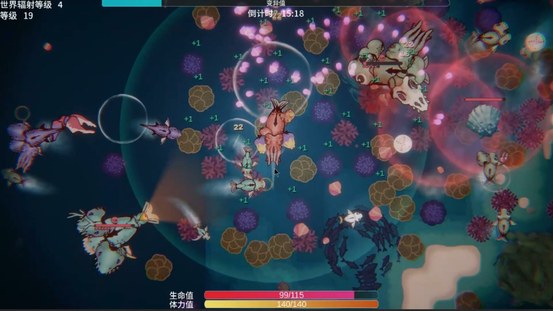 Sea Of Radiation 2 screenshot 2