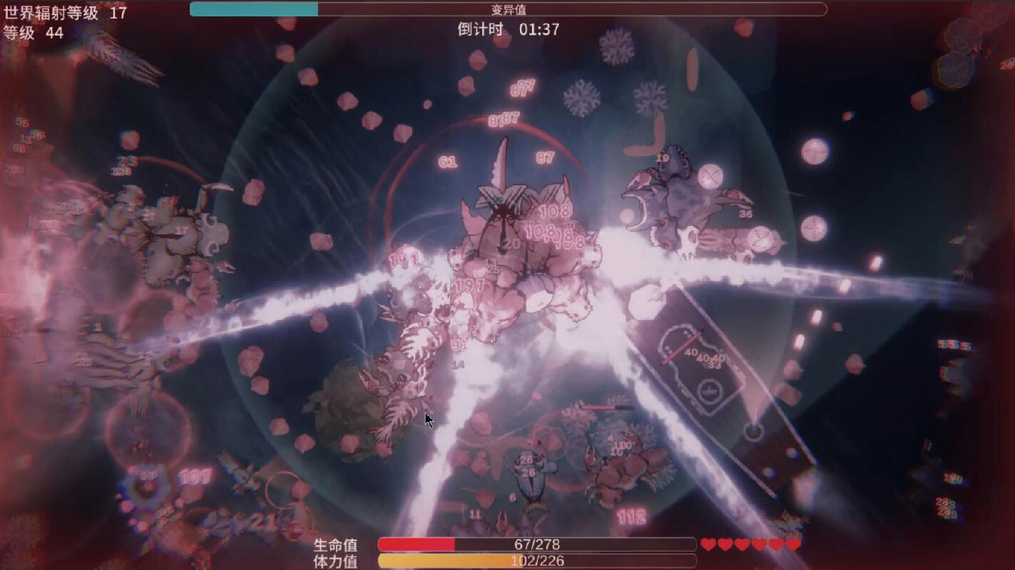 Sea Of Radiation 2 screenshot 3