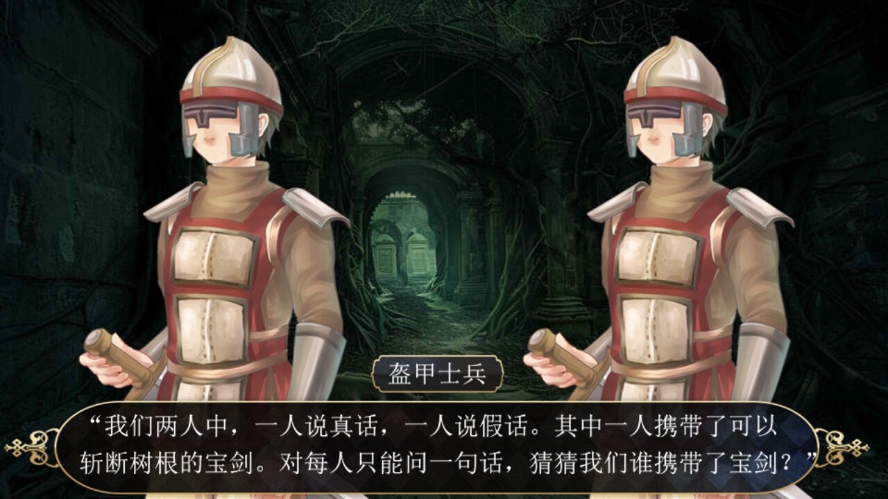 规则怪谈:欢迎来到森林马戏团 screenshot 3